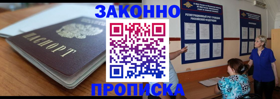 регистрация для дет. сада в Шагонаре